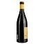Вино Capitelle Saint Louis Rouge 2021 Faugeres AOP , красное, сухое, 0,75 л - миниатюра 2