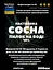 Водна настоянка на сосновому пилку 200 мл - мініатюра 3