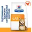 Сухий корм Hill's Prescription Diet c/d для котів для догляду за сечовидільною системою з куркою 10 кг - мініатюра 2