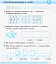 Математика. 2 клас. Робочий зошит. До підручника Н. Листопад. У 2-х частинах. Частина 1 - миниатюра 4