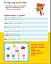 Три Коти. Вусаті та хвостаті прописи для малят. Пишемо в лінійку - миниатюра 3