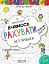 Вчимось рахувати без проблем. Синя графічна сітка - миниатюра 2