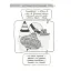Візуалізований довідник. Новий український правопис в ілюстраціях. Правила — легко та швидко - мініатюра 7