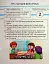 Математика. 1 клас. Навчальний посібник у 3-х частинах. Частина 2 - миниатюра 6