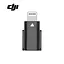Адаптер-перехідник для мікрофона DJI Mic 1 Lightning, Чорний (CP.RN.00000333.01) - мініатюра 2