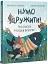 Нумо дружити! Теплі пригоди в холодній Антарктиці - Скуловатова Олена - мініатюра 2