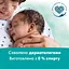 Уцінка. Дитячі вологі серветки Pampers Harmonie Calendula 396 шт. (9 уп. по 44 шт.)  - мініатюра 9