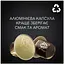 Кава мелена L'OR Espresso Forza капсули 260 г (5 шт. х 52 г) - мініатюра 3