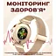 Часы Smart Princess Steel Gold, 2 ремешка - миниатюра 14