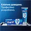 Зубная паста Oral-B Pro-Expert Здоровое отбеливание 75 мл - миниатюра 6
