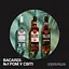 Ром Bacardi Carta Negra 40% 1 л х 2 шт. - мініатюра 6
