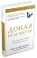 Доказ безсмертя. Подорож нейрохірурга в потойбічний світ - мініатюра 2