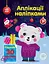 Книжка Аплікації наліпками: Ведмежа Ранок С1655004У Різнокольоровий (NY) - мініатюра 1