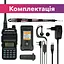 Рація Baofeng RT15UV MK5 + Шнурок Mirkit (8550) - мініатюра 7