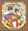 Незвичайне Різдво у Карпатах - Василь Карп'юк - миниатюра 1