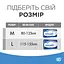 Підгузки для дорослих iD SLIP Plus Large 60 шт. (2 уп. х 30 шт.) - мініатюра 6