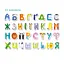 Дитячий набір магнітів "Магнітні літери. Українська" Mon Game 200211 - мініатюра 3