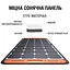 Зарядна станція Jackery SolarSaga 100W (SolarSaga100) - мініатюра 7