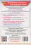 Твої досягнення. Українська мова. 2 клас. Тематичні діагностувальні роботи - мініатюра 2