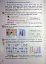 Я досліджую світ. Підручник інтегрованого курсу для 2 класу. Частина 2 - мініатюра 7