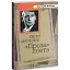 Книга Євген Маланюк. "Проза" поета - Григорій Клочек (Український пріоритет) - мініатюра 1