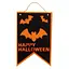 Декор прапор Кажани Happy Halloween - мініатюра 1