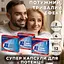 Диетическая добавка XL-Супер капсулы №12 (6 блистеров х 2 шт.) - миниатюра 2