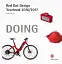 Red Dot Design Yearbook: Doing 2016/2017 - мініатюра 1