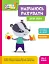 Школа Кенгуру. Навчаюсь рахувати. Цікаві задачі - миниатюра 1