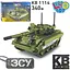 Конструктор Limo Toy Військовий Танк ЗСУ (КВ 1114), 340 деталей - мініатюра 2