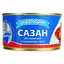 Сазан Аквамарин обсмажений в томатному соусі 230 г (712817) - мініатюра 1