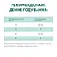 Уценка. Набор влажного корма для взрослых кошек Optimeal 3+1, 340 г (4 пауча по 85 г) - миниатюра 2