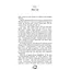 Залізна корона. 1: Спадок поколінь - Олександр Мироненко BookChef (9786175483527) - мініатюра 4