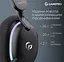 Ігрові бездротові навушники GamePro HSW-250 7.1 Bragi Asgard RGB Tri-Mod Black - мініатюра 12