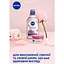 Уцінка. Набір жіночий Nivea Rose Touch 2024: Зволожувальний гель-крем 50 мл + Міцелярна вода 400 мл  - мініатюра 4