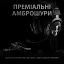 Гарнітура Logitech Pro X Gaming Headset Black (981-000818) (6627326) - мініатюра 6