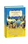Галицька сага. Книга 8. Серпень дев'яносто першого - мініатюра 1