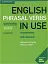 English Phrasal Verbs in Use 2nd Edition Advanced - миниатюра 1