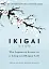 Ikigai. Simple Secrets to a Long and Happy Life - миниатюра 1