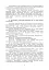 Планування, організації та проведення заходів щодо переведення озброєння та військової техніки на літню (зимову) експлуатацію у Збройних Силах України - мініатюра 8