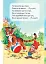 Маленькому пізнайкові. Хто що говорить - миниатюра 2