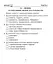 Я досліджую світ. 4 клас. Діагностичні роботи - мініатюра 3