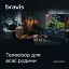 LED-телевизор BRAVIS 24K5000H - миниатюра 5