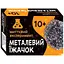 Наукова гра "Металевий їжачок" 12132053У Різнокольоровий - мініатюра 1