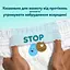 Підгузки-трусики Pampers Premium Care Pants Розмір 5 (11-17 кг) 50 шт. - мініатюра 12