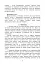 Збірник інформаційно-довідкових матеріалів для командирів військових частин (підрозділів) - мініатюра 10