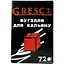 Горіхове вугілля для кальяну Gresсo 1кг (Греско) - мініатюра 1