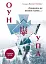 Зродились ми великої години... ОУН УПА Історична правда - миниатюра 1