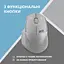 Компьютерная мышь 2E MF280 Silent WL/BT серый teh0014053 - миниатюра 9