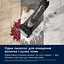 Пылесос ELECTROLUX EW81U3DB - миниатюра 14